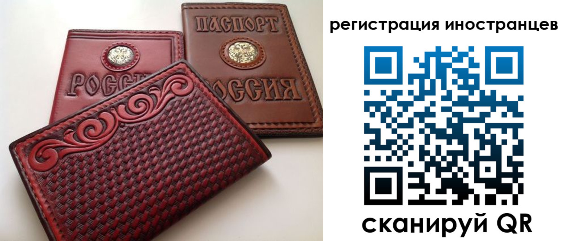 регистрация в Карабулаке
